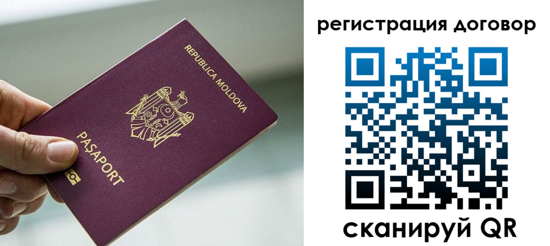 прописка в квартире в Южно-Сахалинске